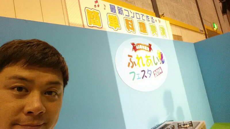 富山産業展示館テクノホール　ふれあいフェスタ２０１４でマジックショー☆
