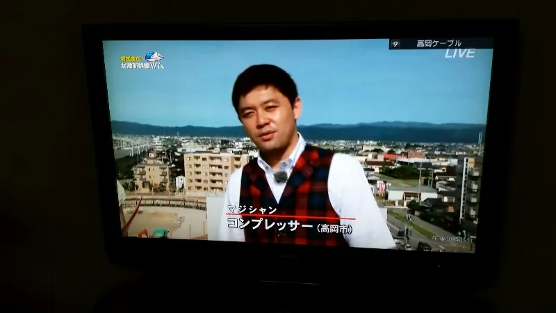出張マジックご依頼承ります!マジックショーのイメージ写真集 287 14072440831400 - 出張マジックショー
