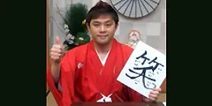 出張マジックご依頼承ります!マジックショーのイメージ写真集 297 322 - 出張マジックショー