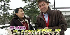 出張マジックご依頼承ります!マジックショーのイメージ写真集 294 edo12 - 出張マジックショー