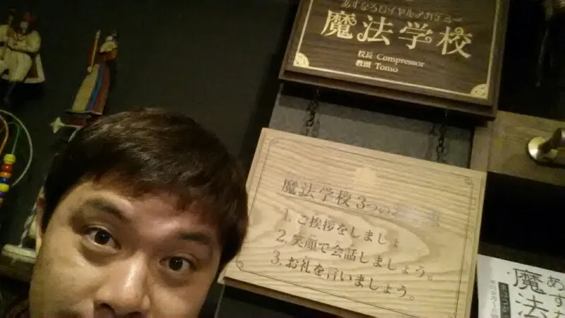 出張マジックご依頼承ります!マジックショーのイメージ写真集 76 14103794480860 - 出張マジックショー