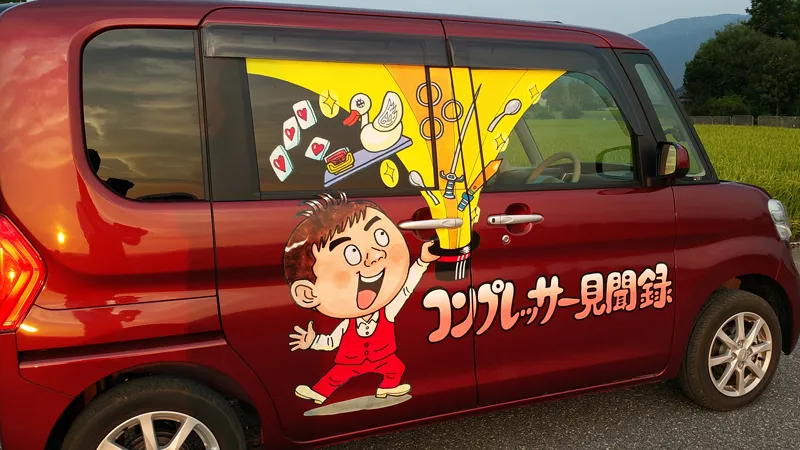 出張マジックご依頼承ります!マジックショーのイメージ写真集 315 20150810 182926 - 出張マジックショー