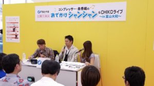 20180917 121925 - 出張マジックショー