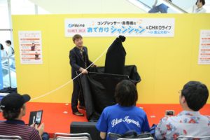 41958029 710753025953666 464125272791187456 o - 出張マジックショー