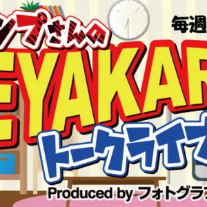 88476459163199c8e721c1987a83105b - 出張マジックショー