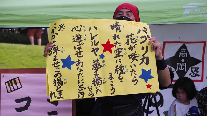 117967215 643821603183511 7946808227176508183 n - 出張マジックショー