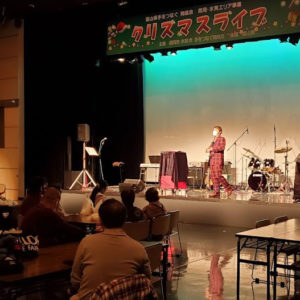 20211205 144515 - 出張マジックショー