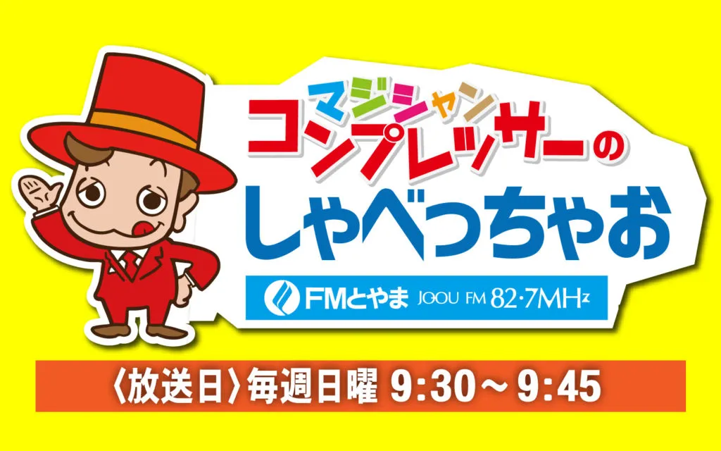 12904afc3b9e4f8416fa7eee9856780e - 出張マジックショー