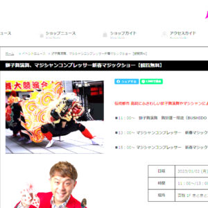 08842cc8e6160c756a9bc65cfa0b754f - 出張マジックショー