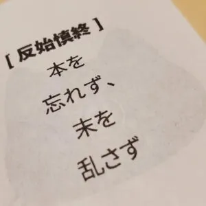 20221223 192759 1 - 出張マジックショー