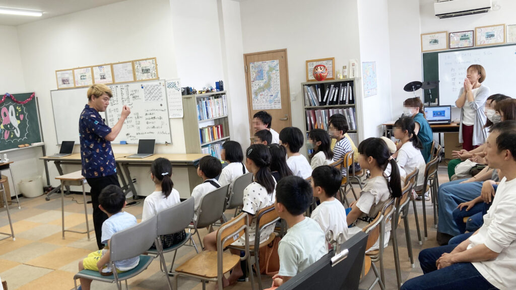 子どもの未来を幸せにする共育 SHINeON ACADEMY　シャインオンアカデミー