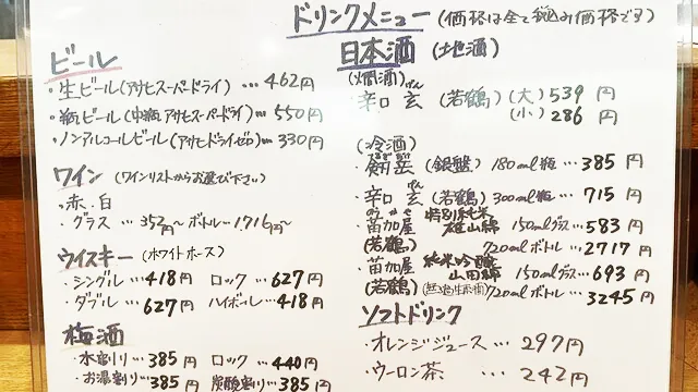 富山駅前 居酒屋「とんぺい」