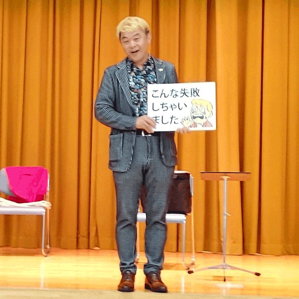 ae46b1f460ee46f789c27b264a6cb421 - 出張マジックショー