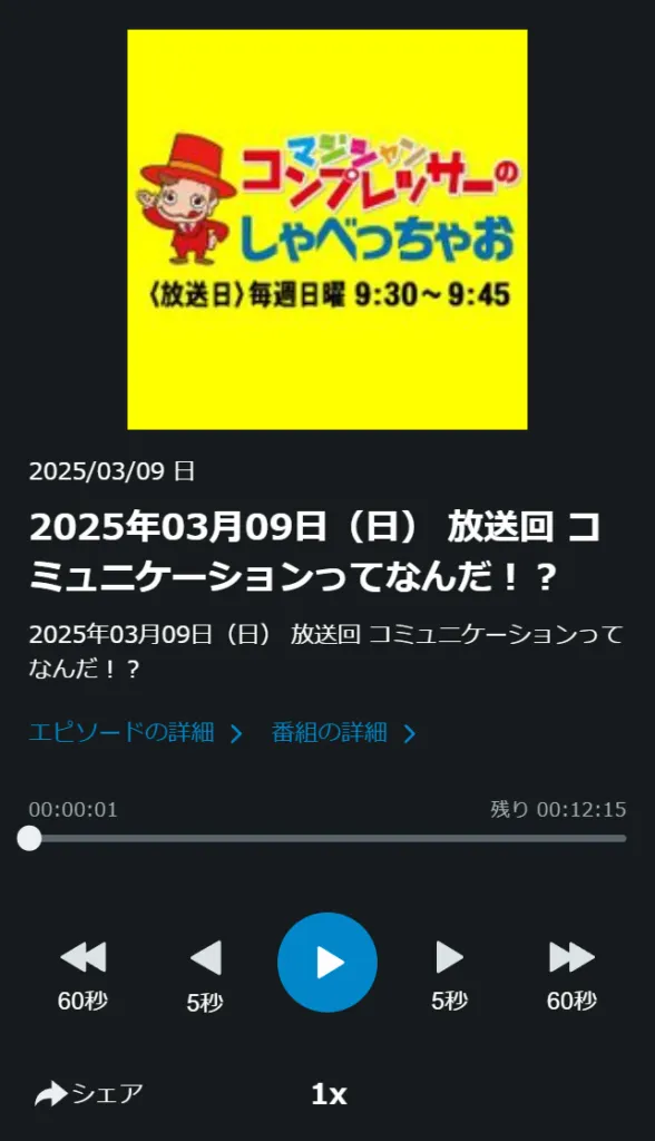 image 11 - 出張マジックショー