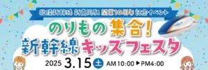 image 2 - 出張マジックショー