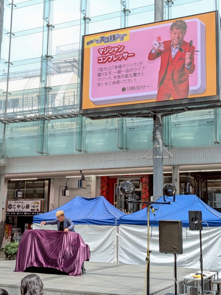 41a0dffb0a245edb6c2dd149fbe09e6e - 出張マジックショー