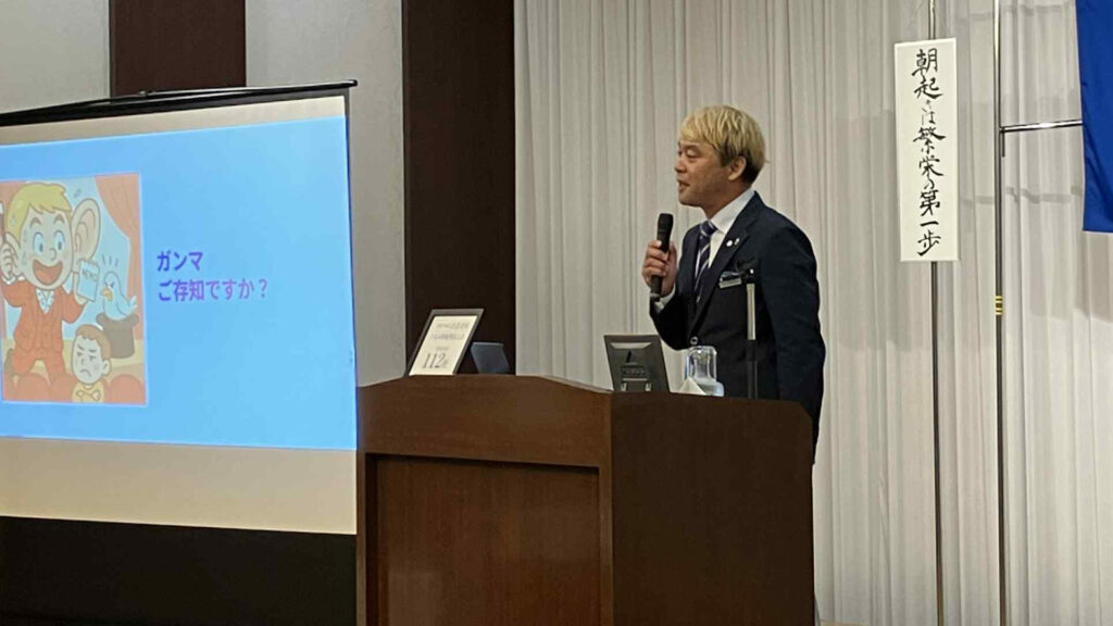 モーニングセミナー