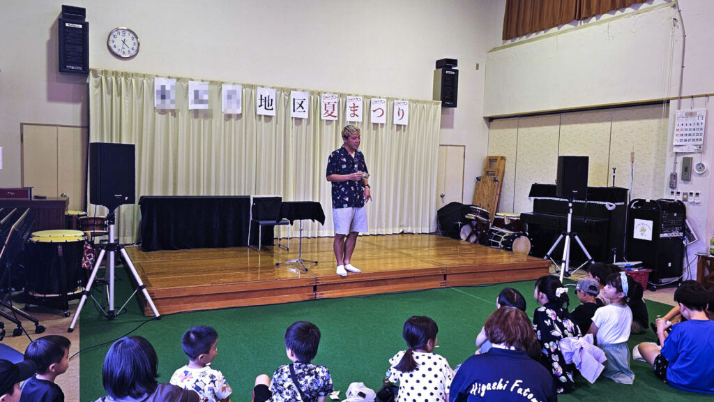 富山県南砺市の納涼祭マジックショーで子どもと一緒にステージを盛り上げる様子　