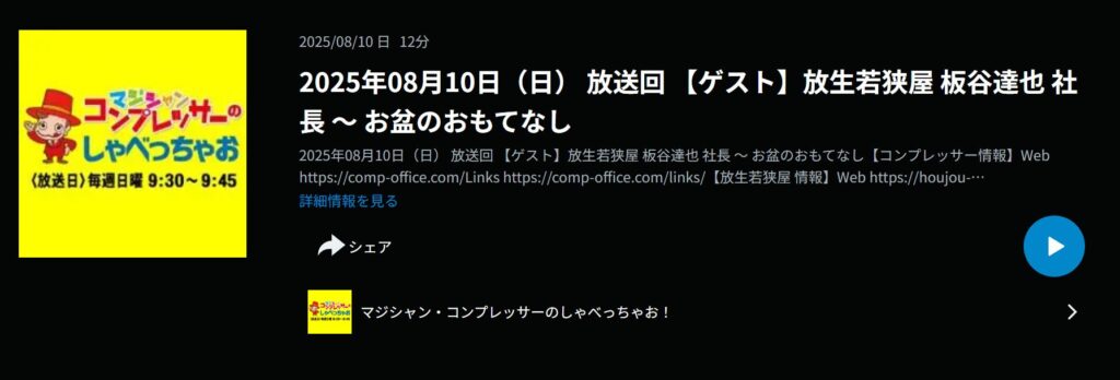 image 2 1 - 出張マジックショー