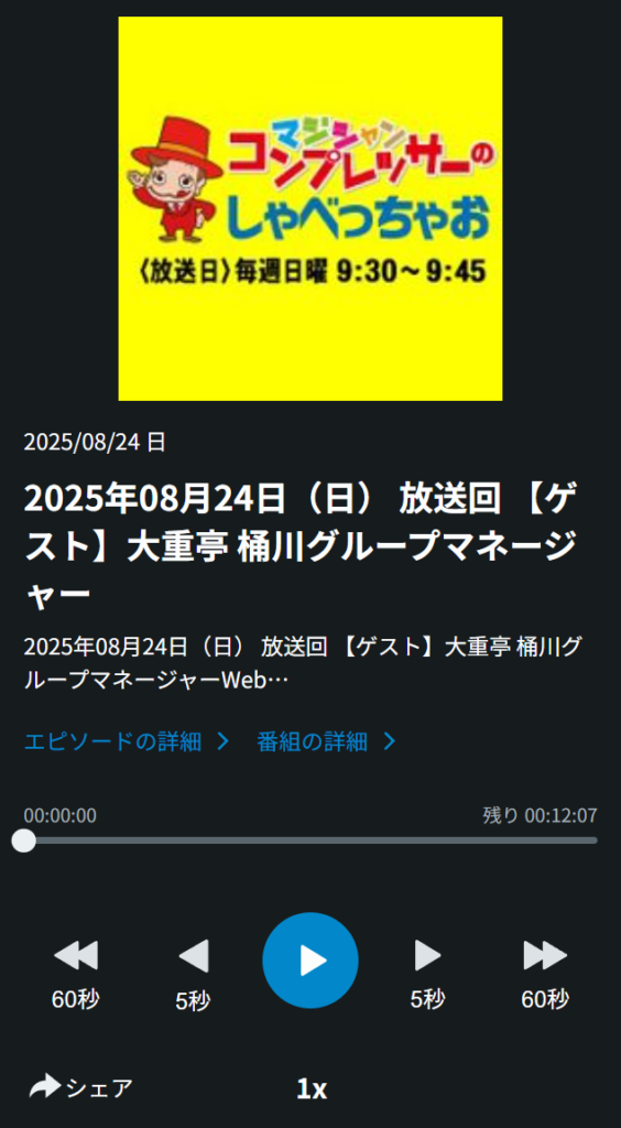 image 1 - 出張マジックショー