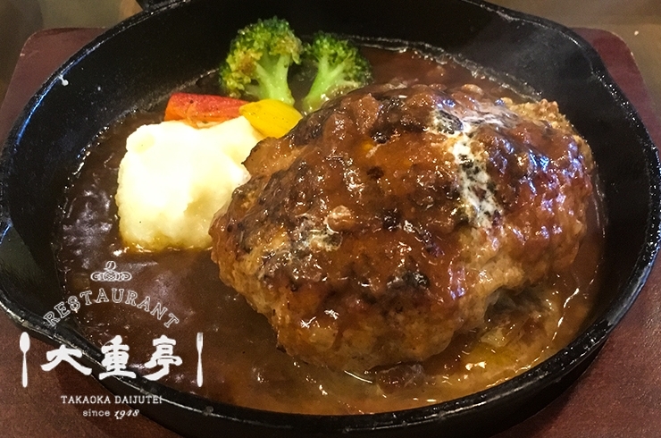 大重亭といえば「ハンバーグ」
