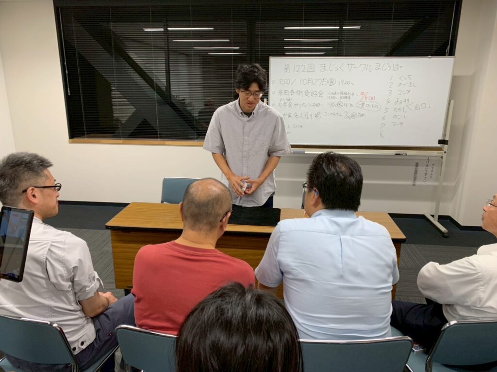 社会人サークルで新しい趣味を!富山のマジックサークル「まじっぱ」活動報告 6 富山のマジックサークル「まじっぱ」でマジックを演じる でぐち さん