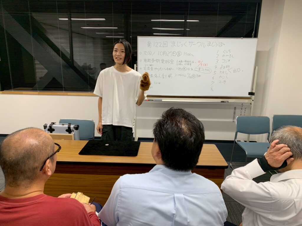 社会人サークルで新しい趣味を!富山のマジックサークル「まじっぱ」活動報告 8 富山のマジックサークル「まじっぱ」でマジックを演じる マジシャン よぉすけ さん