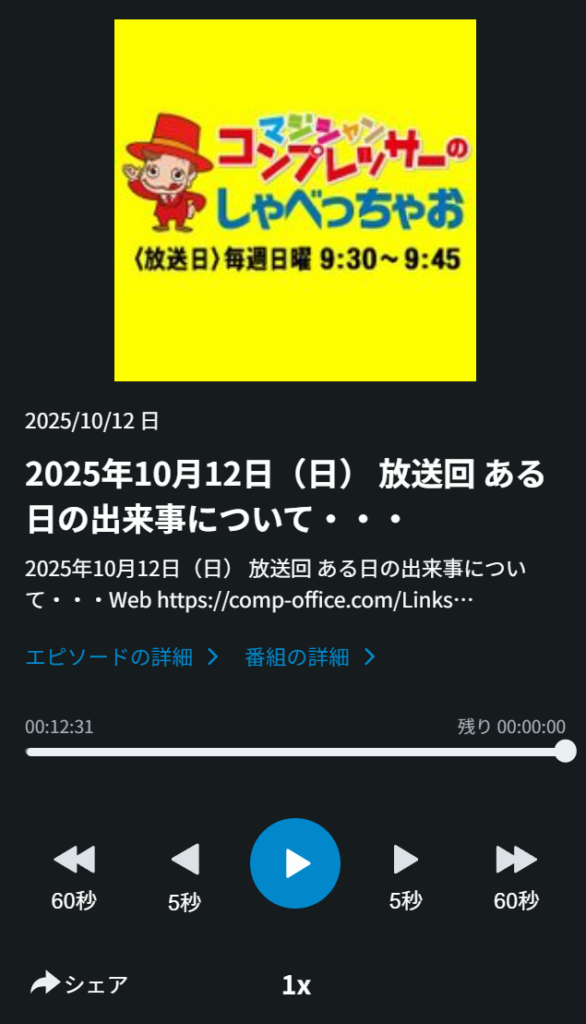 image 3 - 出張マジックショー