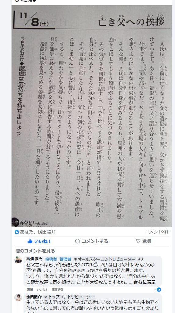 3ヶ月目突入!コンプオフィス所属マジシャンたちの奮闘と「現場」への想い 8 image 6 - 出張マジックショー