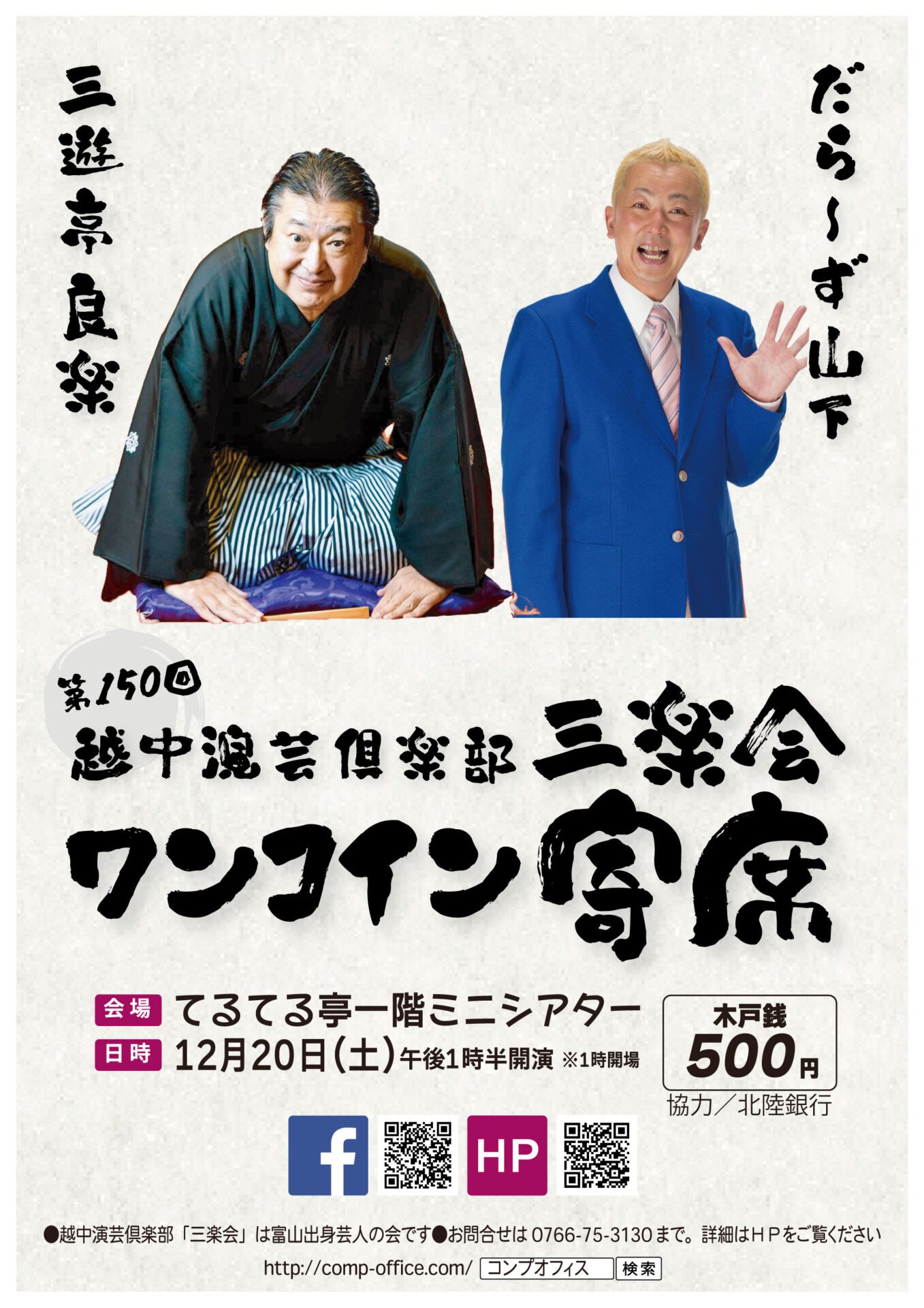 8ed4931d09b17141199ca4501146c765 - 出張マジックショー