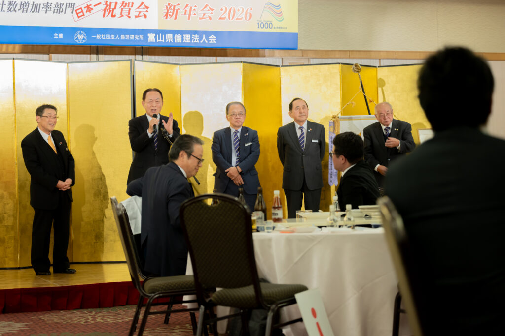 富山県倫理法人会歴代会長
