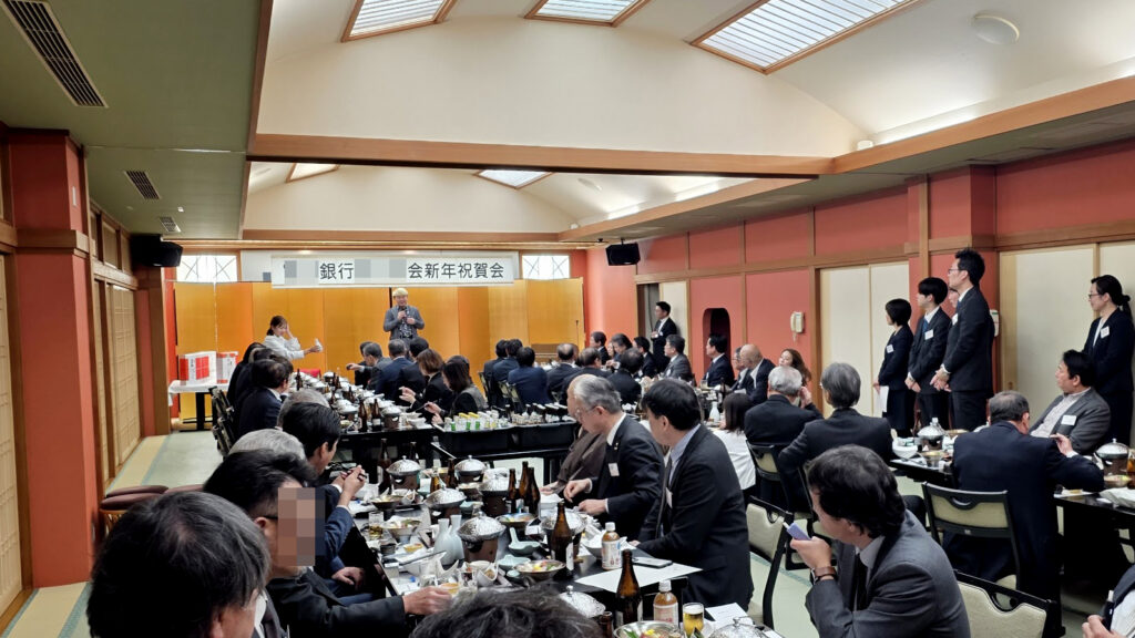 小矢部市「花水木」の縦長の畳敷き宴会場で、銀行新年会の参加者がステージ上のマジックショーに注目している
畳の会場ならではのアットホームな雰囲気。某銀行様の新年会でマジックショーをお届けしました。