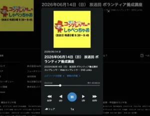 マジック×ボランティア|富山が“マジック県”になる夢と3つの原点 20