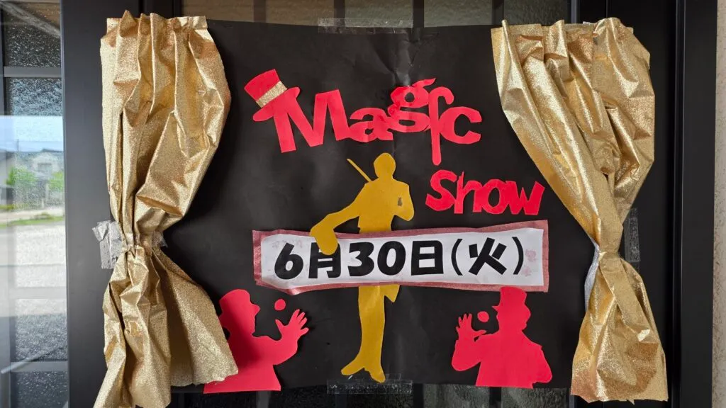 マジックショー　ポスター