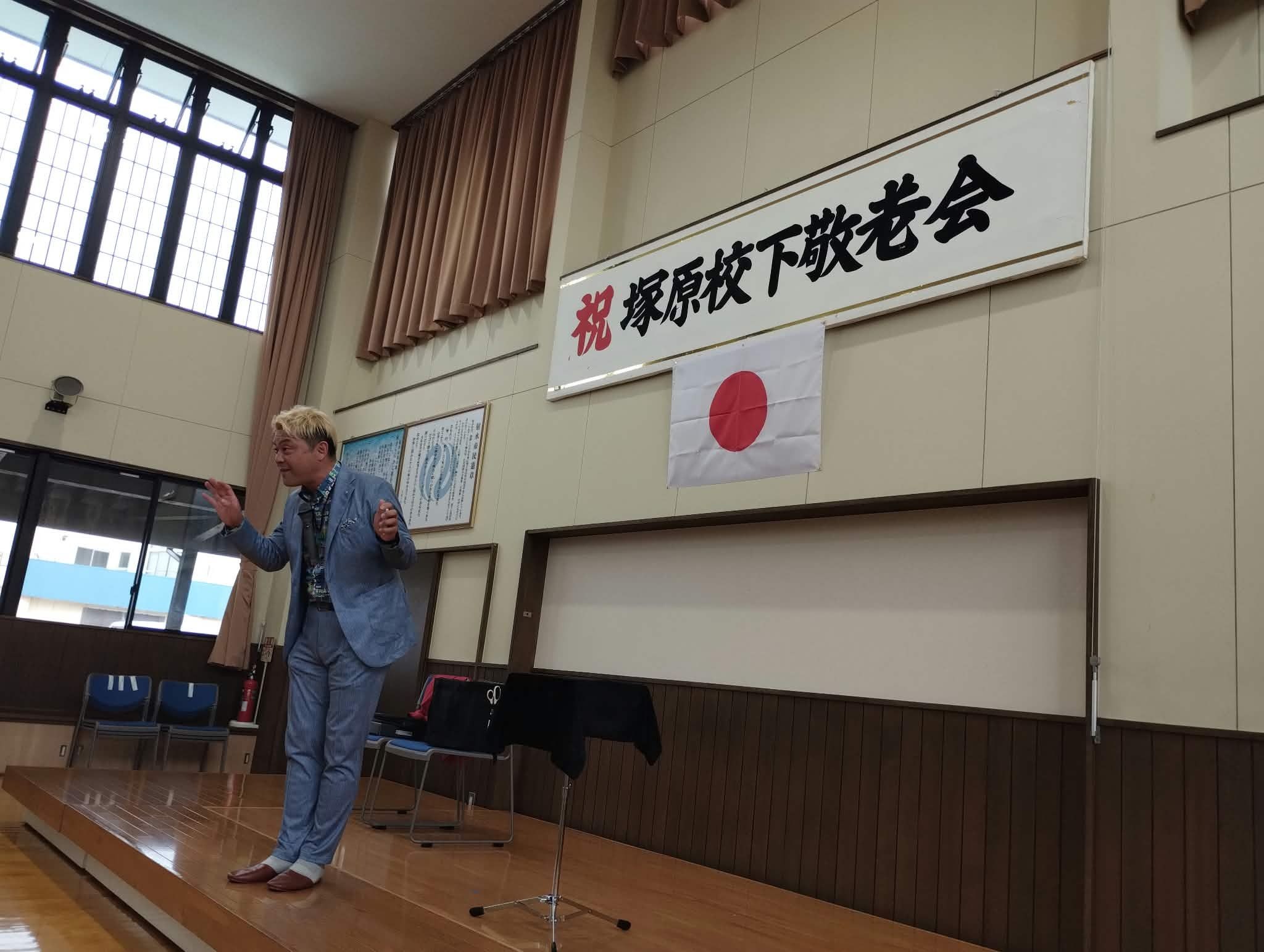 射水市の敬老会でステージに立ち、身ぶりを交えてマジックショーを進めるコンプレッサー