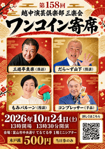 03d0a7308e1d87db04113894cc4af3a5 - 出張マジックショー